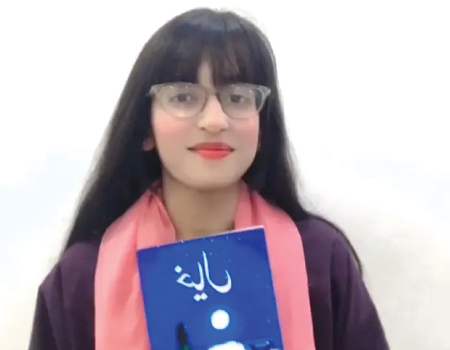 Malaika Nawaz
